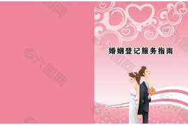 民丰调查公司：非婚生子女与婚生子女的法律地位是同等吗